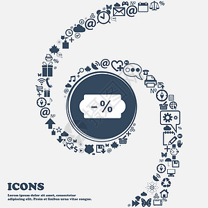 SALE 标签图标在中间 周围有许多美丽的符号扭曲成螺旋状 您可以将每个单独用于您的设计 韦克托图片