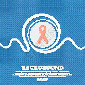 带子 乳腺癌意识月图标符号 蓝色和白色的抽象背景布局有文字空间和设计空间 矢量背景图片