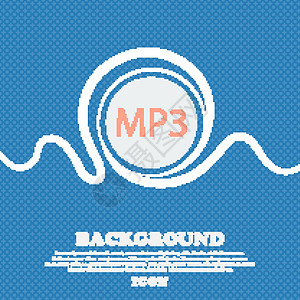 Mp3 音乐格式标志图标 音乐符号 蓝色和白色的抽象背景点缀着文本和设计的空间 韦克托按钮邮票旋律玩家令牌质量音乐播放器笔记插图图片