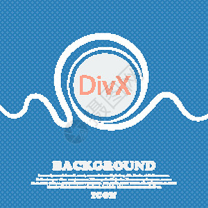 DivX 视频格式标志图标 象征 蓝色和白色的抽象背景点缀着文本和设计的空间 韦克托图片