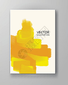 抽象背景黄色苦恼插图墙纸帆布网络液体海报水彩网站金子图片