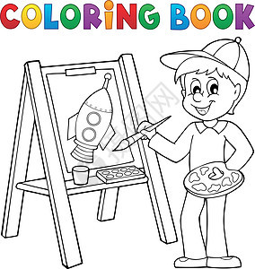 着色书男孩在画布上绘画图片