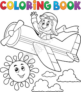 逆向飞机的彩色书籍试点图片