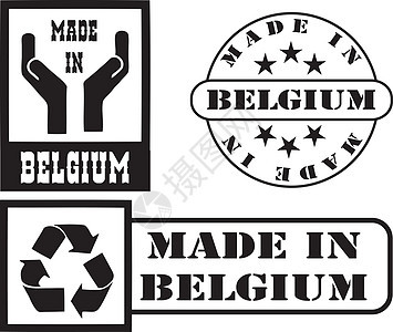 设置比利时制造的邮票印记图片