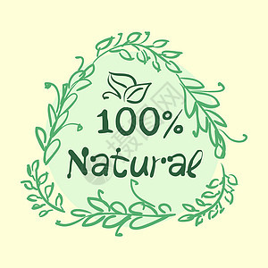 100 种有机产品和优质天然食品徽章元素的平面标签集合 孤立在白色背景上 设计风格现代概念 韦克托水彩网络收藏资源植物框架食物生图片