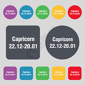 摩合尔图标符号 一组有12色按钮 平面设计 矢量插图十二生肖文字宇宙动物正方形八字天文学星云剪贴图片