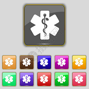 医学图标符号 设置您网站的11个彩色按钮 矢量治愈疫苗工具救护车化学品药品情况外科抗生素科学图片