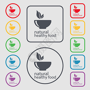 健康食品概念图标标志 带有框架的圆形和方形按钮上的符号 韦克托市场标签烹饪菜单食物饮食食谱水果咖啡插图图片