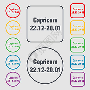 上摩尔图标符号 圆形上的符号和带框的平方按钮 矢量动物星座圆圈日历星云十二生肖网络天文学流动艺术图片