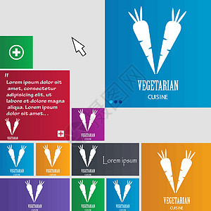 素食菜肴图标标志 纽扣 带有光标指针的现代界面网站按钮 韦克托午餐小酒馆酒吧餐厅蔬菜炊具艺术盘子水果贴纸图片