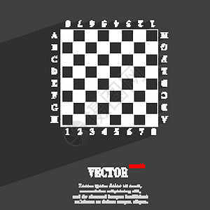 战略海报现代象棋板符号为 Flat 现代网络设计 有长阴影和文字空间 矢量插画