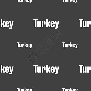 土耳其标志 灰色背景上的无缝模式 韦克托国王景观插图经济市场打印建筑学邮票生产城堡图片