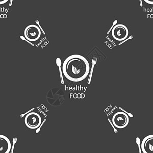 健康食品概念标志 灰色背景上的无缝模式 韦克托烹饪盘子水果框架咖啡午餐餐厅蔬菜农场饮食图片
