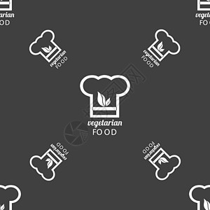 素食食品平面设计标志 灰色背景上的无缝模式 韦克托丝带咖啡饮食生态橡皮烹饪杯子叶子生物印章图片