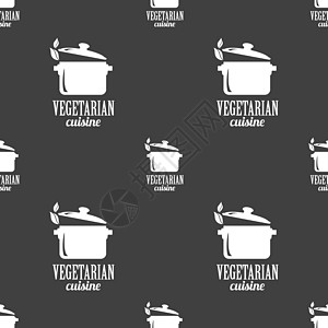 素食烹饪标志 灰色背景上的无缝模式 韦克托营养饮食点菜厨房炊具面包食物餐厅生物厨师图片