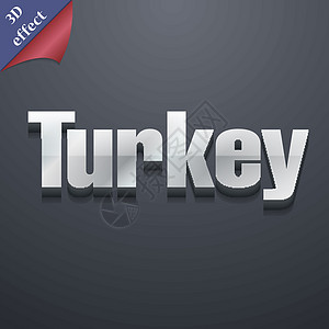 土耳其图标符号  3D 风格 时尚现代设计 为您的文本 Vecto 提供空间图片