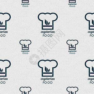 素食食品平面设计标志 具有几何纹理的无缝模式 韦克托食物刀具丝带菜单营养橡皮烹饪叶子农场饮食图片