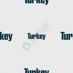 土耳其标志 具有几何纹理的无缝模式 韦克托天际生产加拉塔海豹国王保修单经济插图脚凳城堡图片