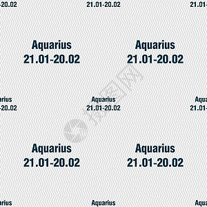 水瓶座的标志 具有几何纹理的无缝模式 韦克托徽章按钮插图财富图表八字天文学十二生肖日历海浪图片