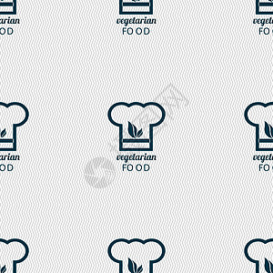 素食食品平面设计标志 具有几何纹理的无缝模式 韦克托橡皮插图厨房植物菜单叶子咖啡生态餐厅烹饪图片