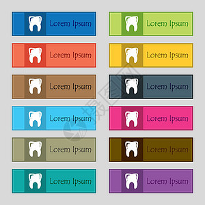 牙图标符号 为网站设置了12个矩形 多彩 美丽 优质的按钮 矢量图片