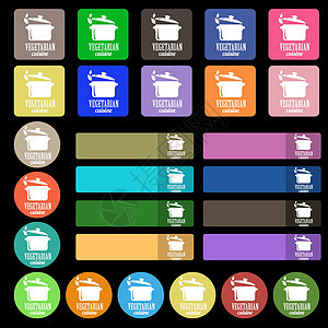 素食菜肴图标标志 由二十七个彩色平面按钮组成 韦克托面包饮食早餐艺术餐具美食叶子酒吧水果农场图片