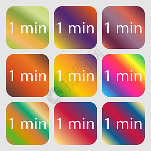 一分钟签名图标 九个带有明亮渐变的按钮 设计精美 韦克托图片