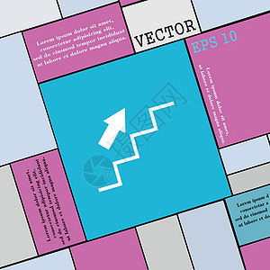 正在上方的楼梯图标符号 您设计时使用现代平板样式 矢量图片