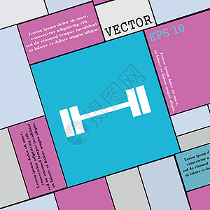 Dumbbell 图标符号 您设计时的现代平板风格 矢量图片