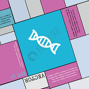 Dna 图标标志 您设计的的现代平面样式 韦克托疾病螺旋药品染色体化学蓝色生物学克隆科学曲线图片