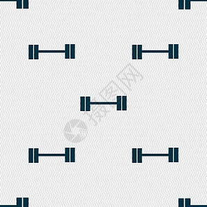 哑铃图标标志 具有几何纹理的无缝模式 韦克托运动活动权重建筑重量手臂举重抽水健身房食物图片