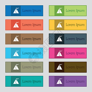 活性喷发火山图标符号 该站点有12个长方形 多彩 美丽 优质的按钮 矢量图片