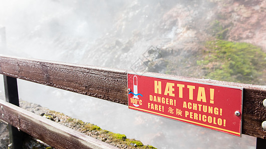 危险  滚烫的胡萝卜标志小路矿物远足地热岩石蒸汽旅行喷泉木头摄氏度图片