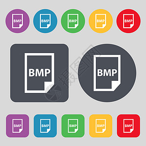 BMP 图标标志 一组 12 个彩色按钮 平面设计 韦克托图片