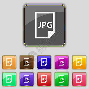 Jpg 文件图标符号 为您的站点设置十一个彩色按钮 韦克托图片