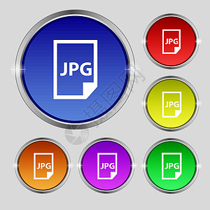 Jpg 文件图标符号 亮彩色按钮上的圆形符号 矢量图片