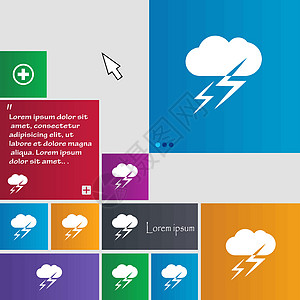 气象图标符号 buttons 现代界面网站按钮 带有光标指针 矢量图片