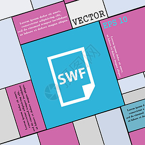 SWF 文件图标符号 您设计时的现代平面样式 矢量图片