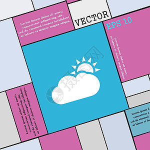 云游戏部分多云图标标志 您设计的的现代平面样式 韦克托插画