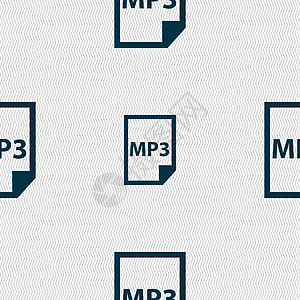 mp3 图标标志 具有几何纹理的无缝模式 韦克托文件夹菜单商业办公室网络艺术纸板下载协议互联网图片