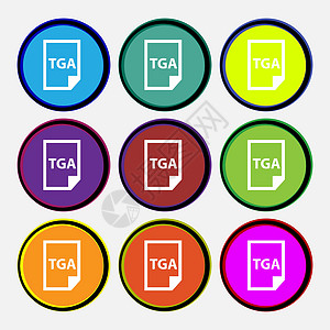 图像类型文件格式 TGA 图标符号 9个多色圆环按钮 矢量图片