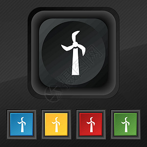 风车图标符号 在黑色纹理上为您设计一套五色 时髦的按钮 矢量图片