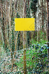 在森林上发出警告信号人行道三角形远足感叹号踪迹道路危险水平安全选择性图片