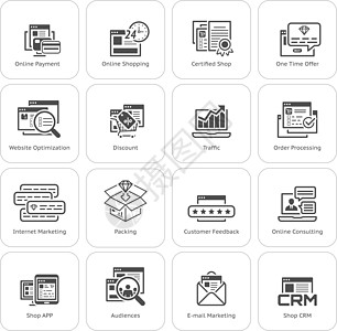 购物和营销图标集听众电脑加工客户关系安全认证咨询笔记本管理证书插画