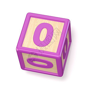 数字 0 零木制字母块字体旋转  3个数学盒子知识童年代数立方体玩具插图紫色时间图片