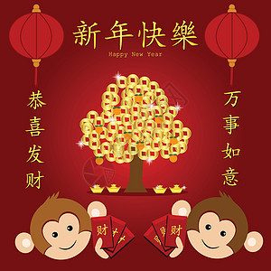 中国新年贺卡艺术文化传统红色庆典节日问候语金子硬币愿望图片