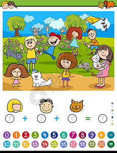 数学代数活动学校计算学习测试女孩数字插图公园考试工作图片