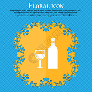 葡萄酒图标符号 花粉平面设计在蓝色抽象背景上 为文字提供位置 矢量图片