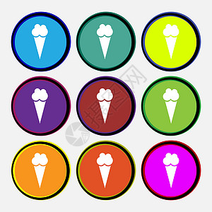 冰淇淋图标标志 九个多色圆形按钮 韦克托巧克力奶油酸奶菜单甜点香草小吃奶制品开心果食物图片