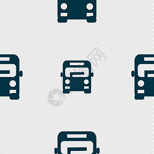 巴士图标标志 具有几何纹理的无缝模式 韦克托旅游学校酒店互联网乘客男人按钮出租车车辆工人图片